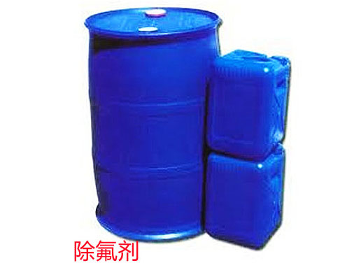 除氟劑