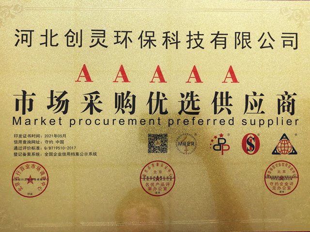 市場優(yōu)選供應(yīng)商