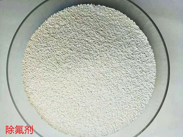 除氟劑